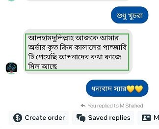 Screenshot_20250415-105730.jpg