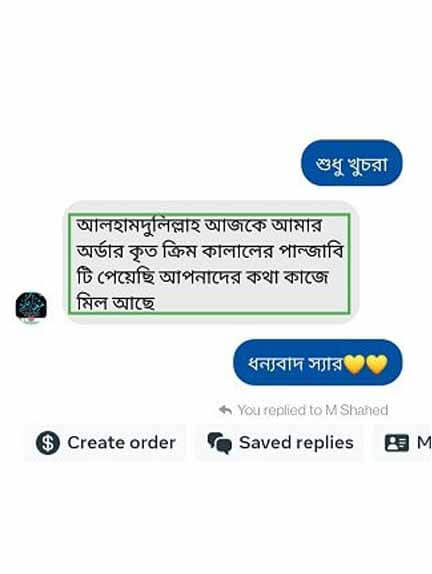 Screenshot_20250415-105438 copyd