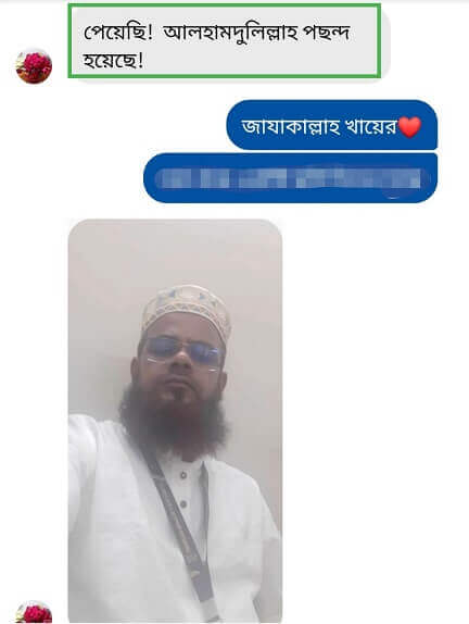 Screenshot_20250415-105438